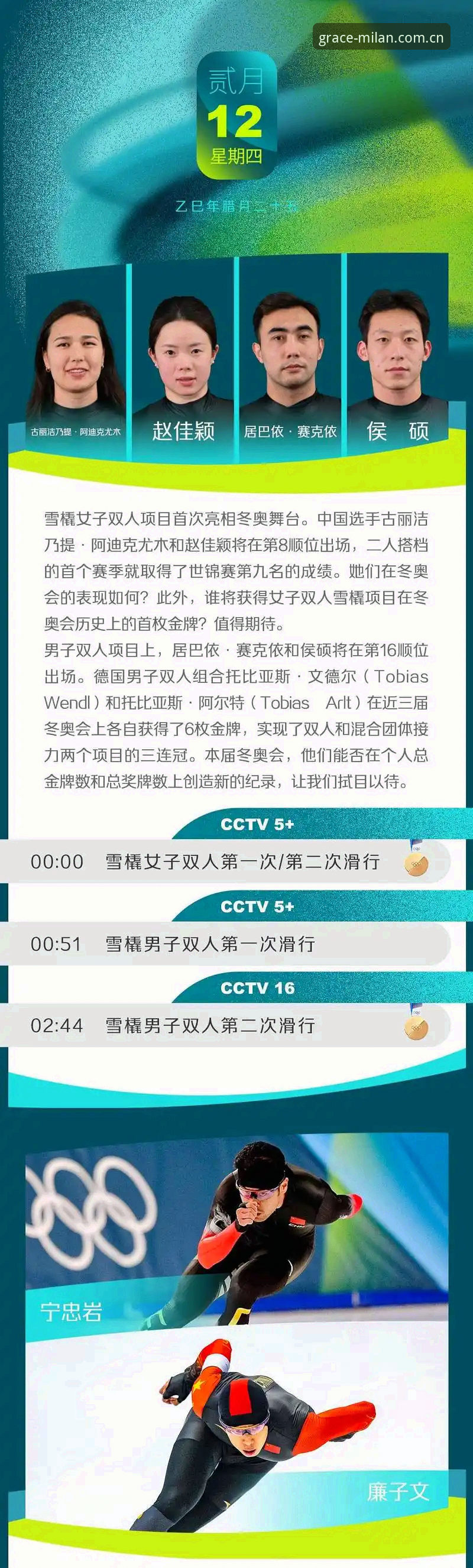 米兰CN旧版本2026最新版本 米兰体育官网观赛指南:从德里克·奥格贝德签约看雷吉亚纳战术升级