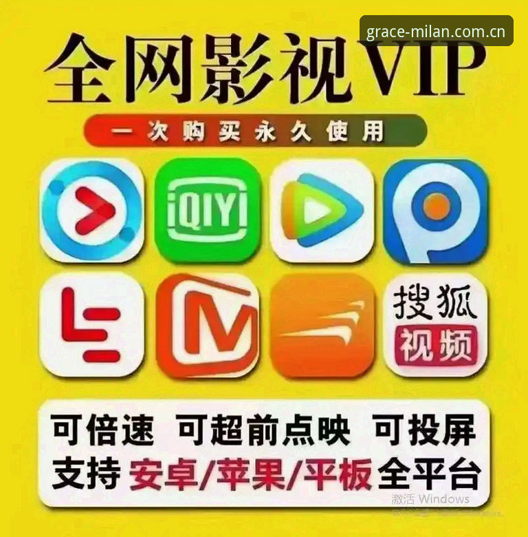 米兰CN功能大揭秘：从实时数据到会员专区，一站式体验最新动态
