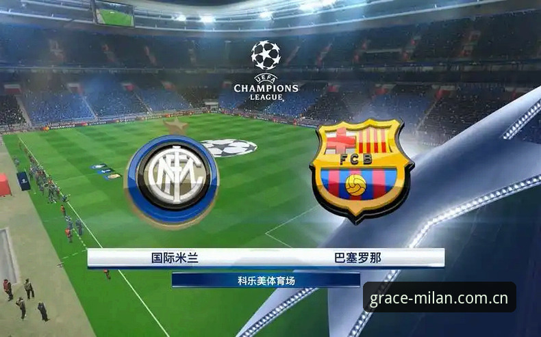 MILAN赛事数据功能详解 赛事数据自己找 vs 等推送通知:MILAN APP两种用法到底差在哪