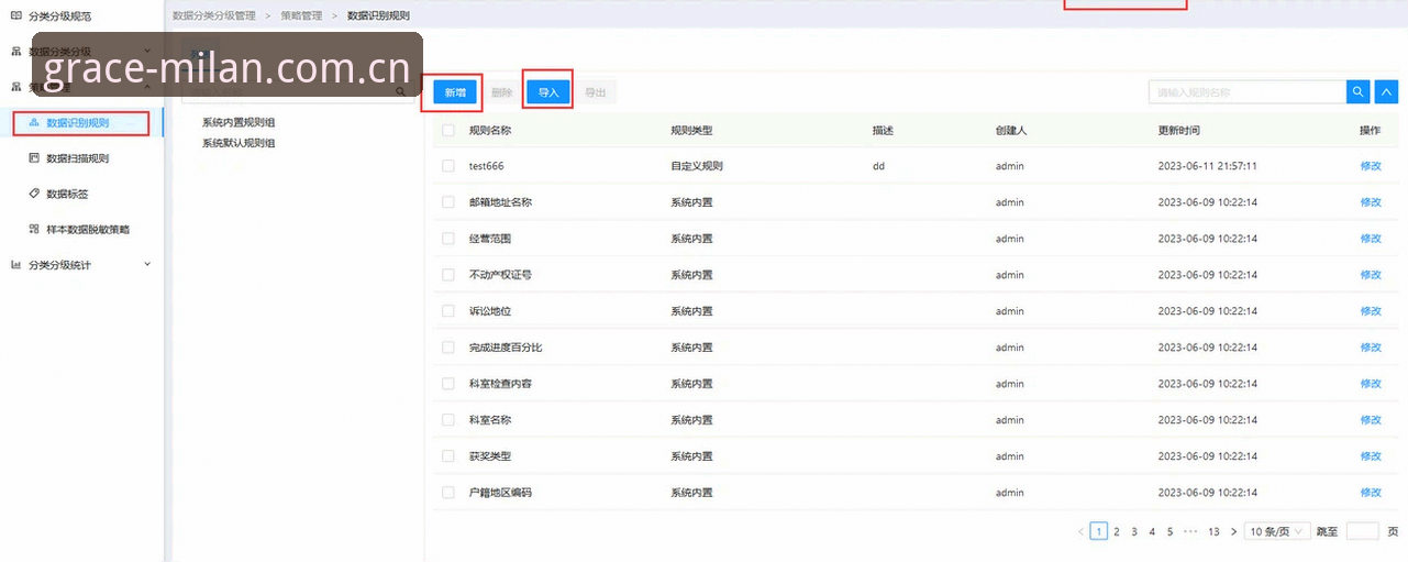 米兰CN历史记录2026最新版本操作教程：从原理到实战的数据管理指南