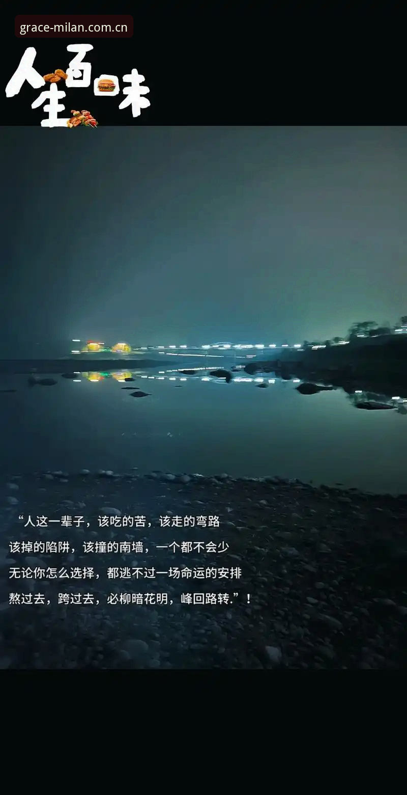 米兰CN怎么下载 深度揭秘:辽宁铁人换援背后的战术陷阱与本土补强暗线