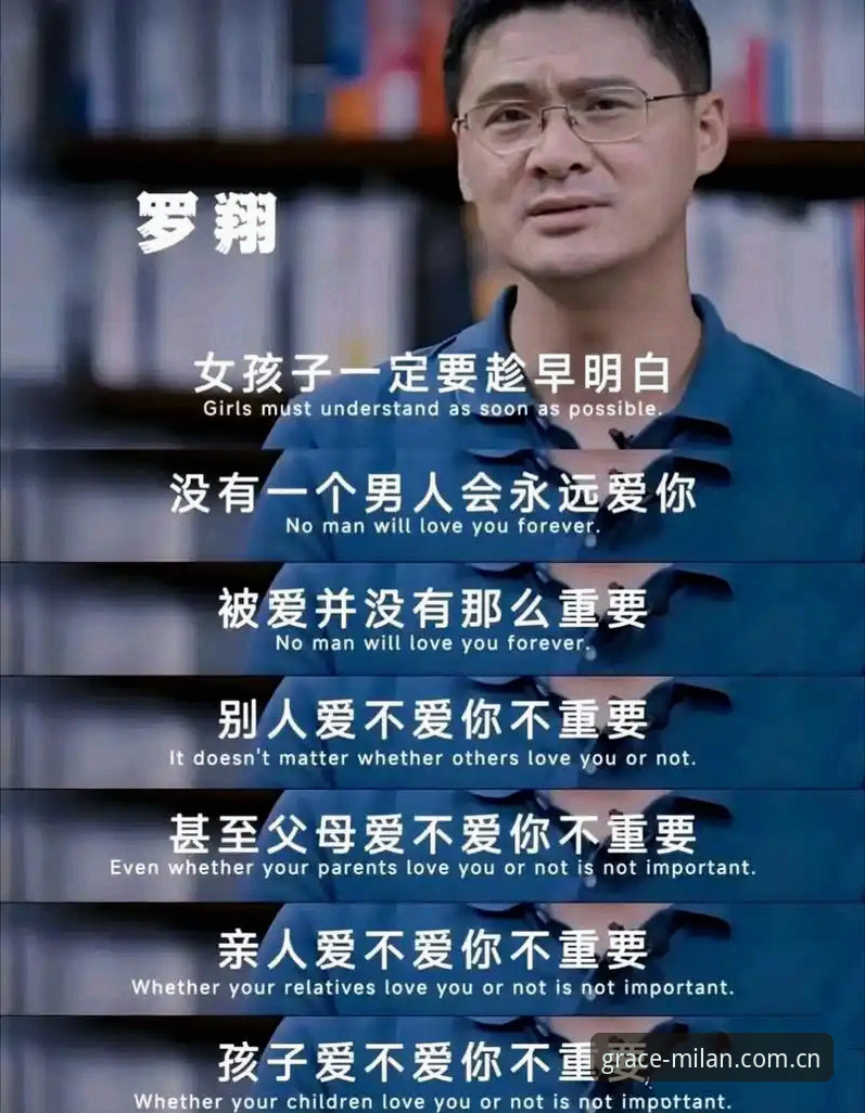 64分钟引发的追问：豪门替补的生存困境与情感释怀