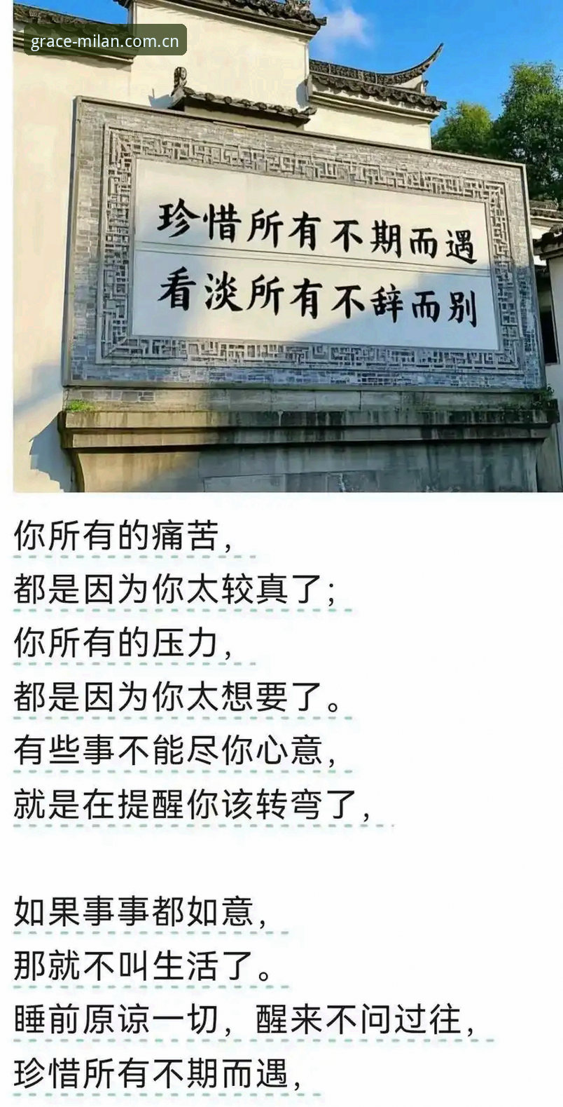 米兰CN安全吗 64分钟引发的追问:豪门替补的生存困境与情感释怀
